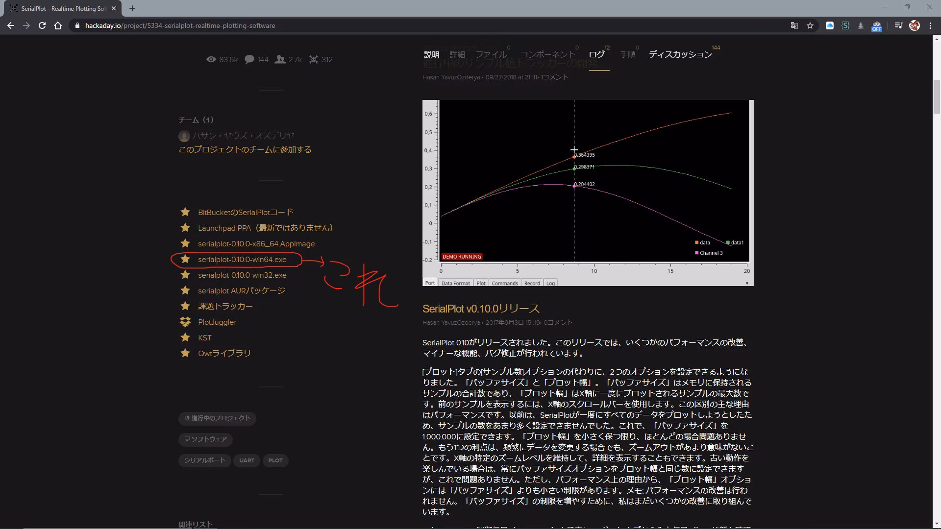 コメント 2020-01-08 222444.png (218.0 kB)